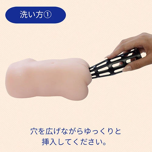 説明