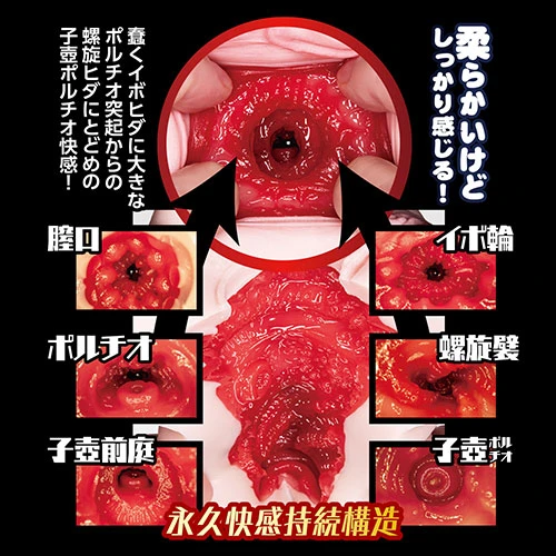 淫乱保健室 【激エロ】保健の先生
