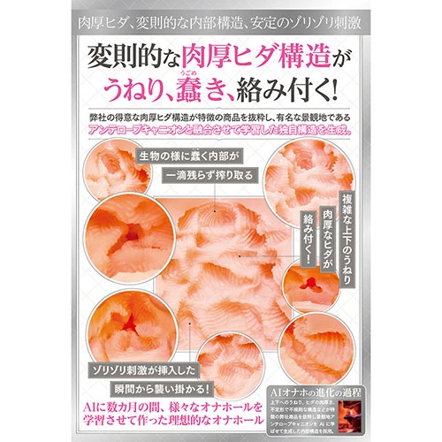 AIVーアイヴー NO.08