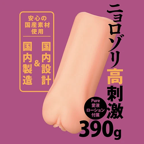 わからせ混浴温泉水着女子
