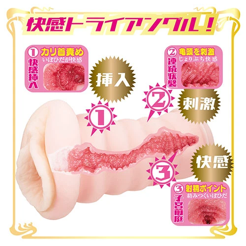 AVミニ名器 深田えいみ
