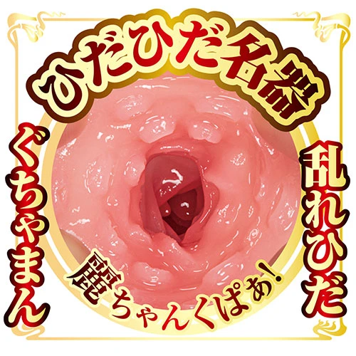 AVミニ名器 神木 麗