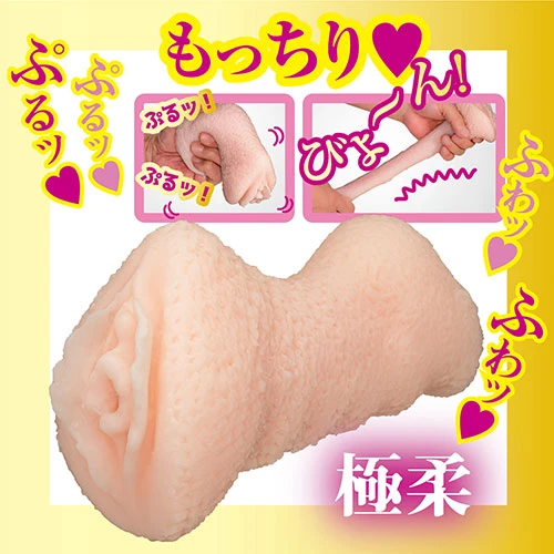 AVミニ名器 美乃すずめ