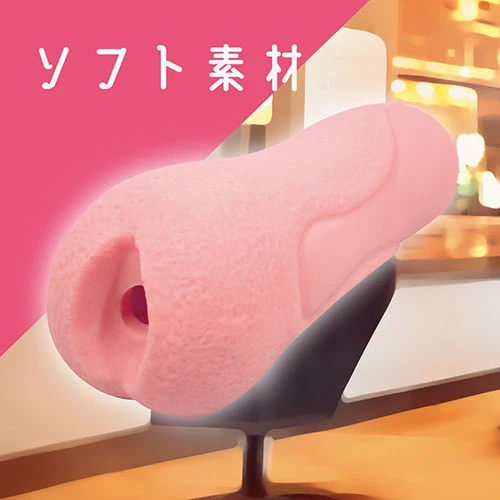 エックスガール　まろゆる
