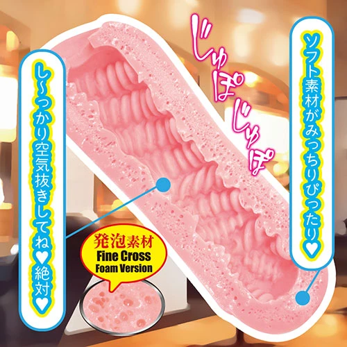 エックスガール　まろゆる