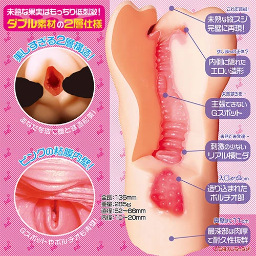 数量限定 すじまんくぱぁろあ もっちりSoft