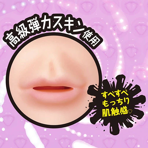 連続のどちんこほーる２