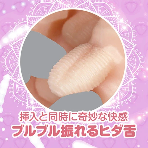 連続のどちんこほーる２
