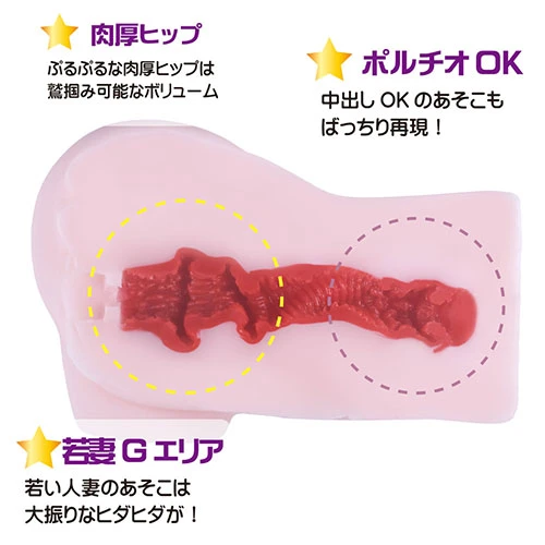 【売り切り特価】若妻回春SPAクラブ