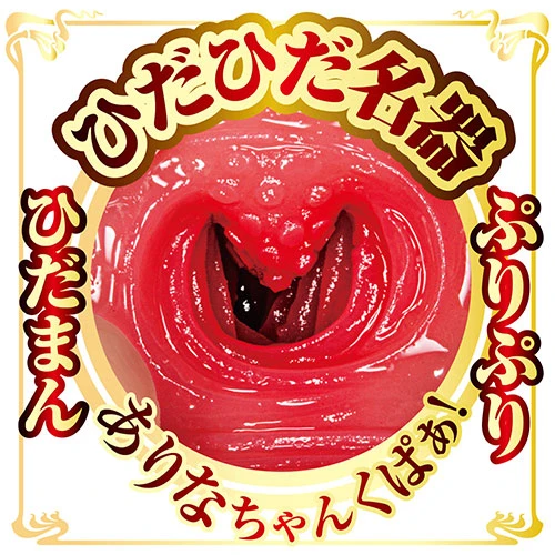 AVミニ名器 橋本ありな