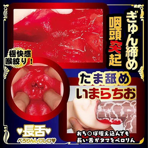 説明