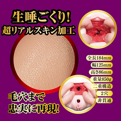 名器の証明ファイル No.014 小宵こなん