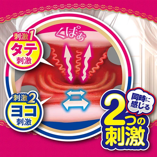 よくばりツーサイド