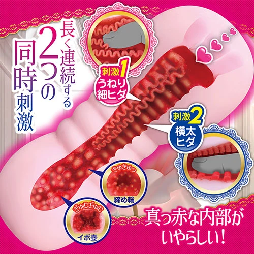 よくばりツーサイド