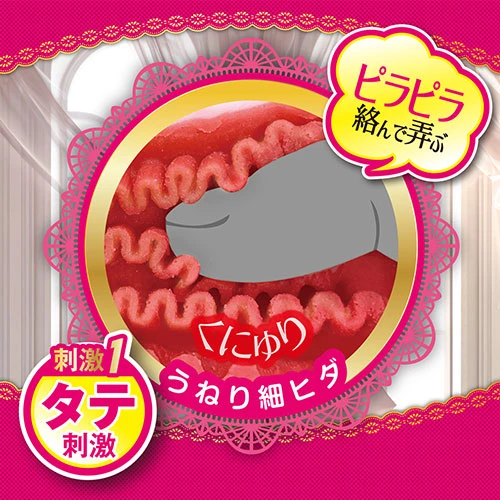 よくばりツーサイド