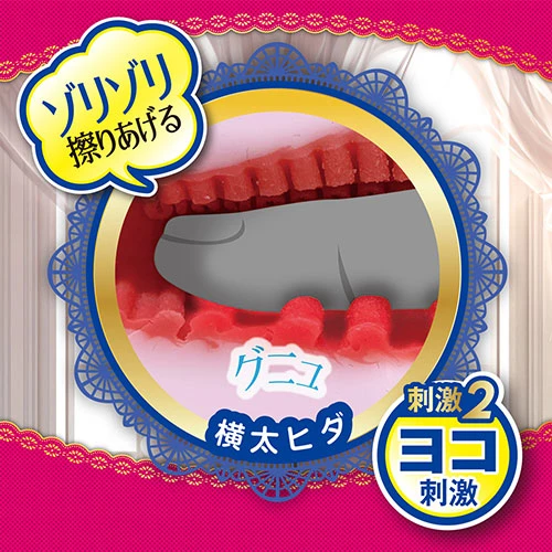 よくばりツーサイド