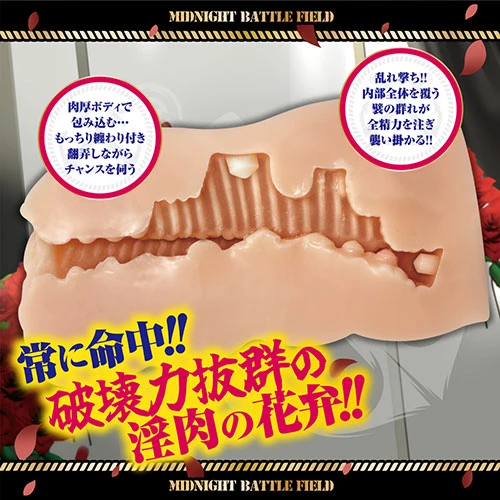 【売り切り特価】ミッドナイト・バトルフィールド　魅惑の海軍　ローズ・エヴァンス