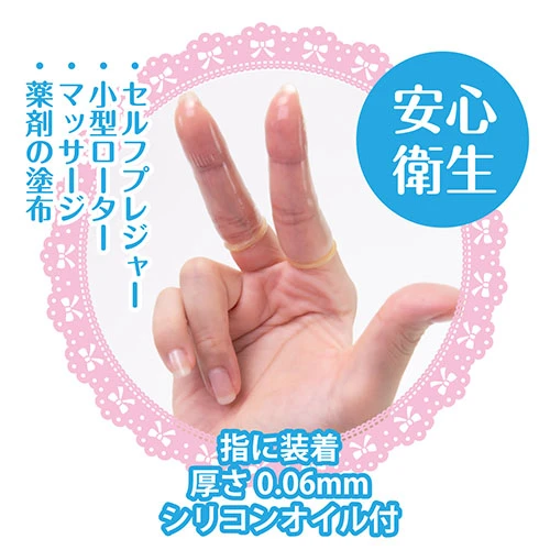 説明