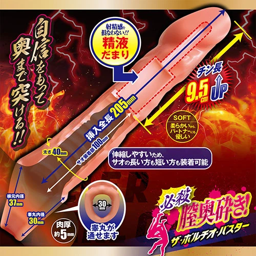 キラーカールコック
