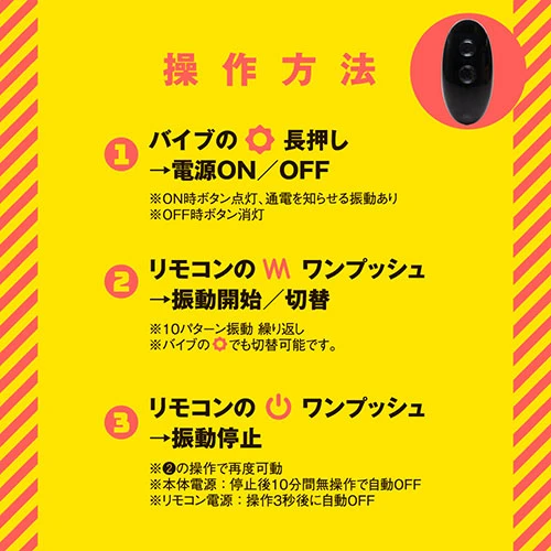 極イキバックバイブ１０　ぷにっとビーズ