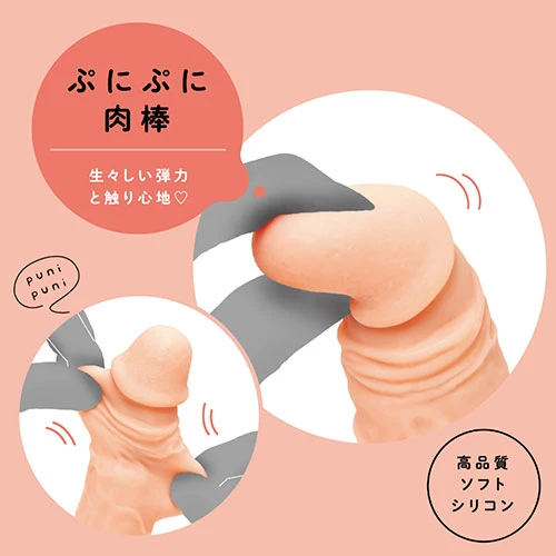 生感ビビッドディルド　－ピストン＆ビーズスピン－