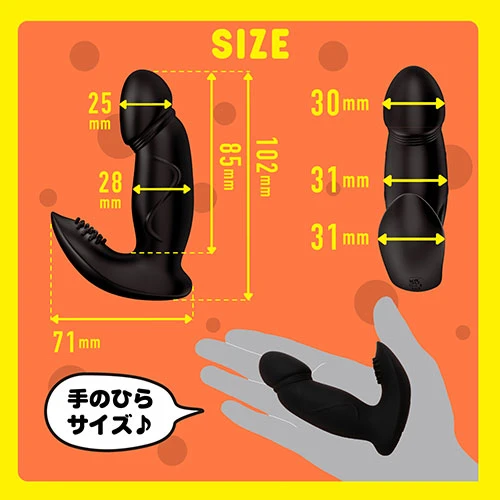 ぷにっとヘドバンバイブＳ
