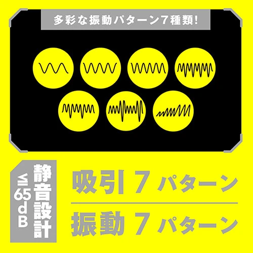 VACUUM VIBRATION HOLE[バキュームバイブレーションホール]