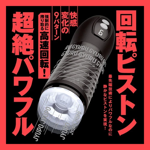 説明