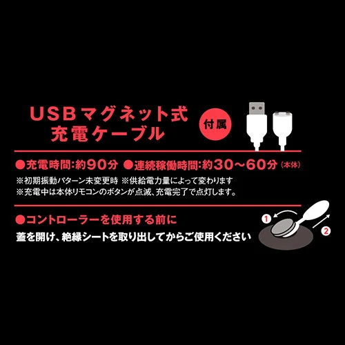 遠隔絶頂 振動実感 BURU－BURU CHIKUBI ROTOR[ブルブルチクビローター] ブラック