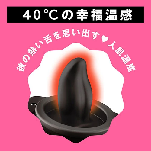 完全防水 幸福温感４０℃ POKA－POKA CUNNI ROTOR+[ポカポカクンニロータープラス] ブラック