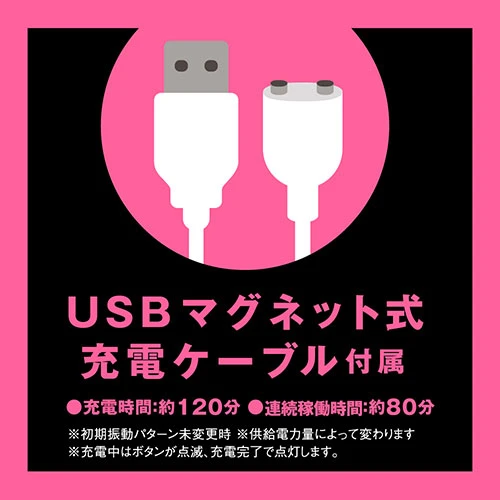 完全防水 幸福温感４０℃ POKA－POKA CUNNI ROTOR+[ポカポカクンニロータープラス] ブラック