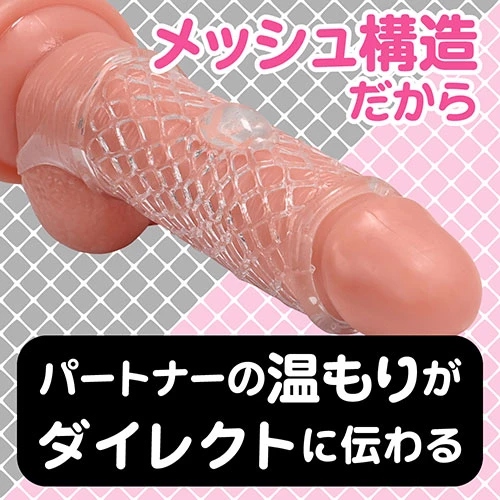 うすうすサック G責め クリア
