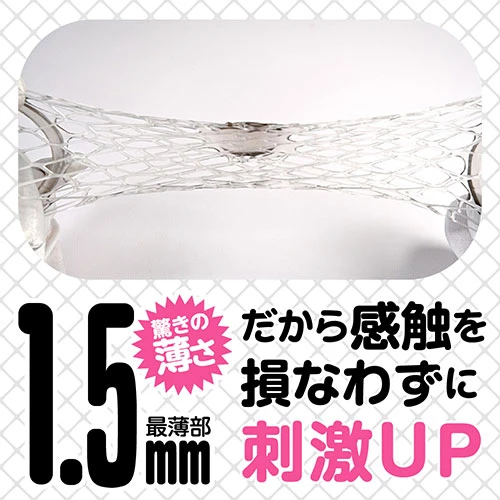 うすうすサック G責め クリア