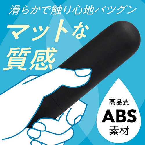 AQUABEAT(アクアビート)　ブラック