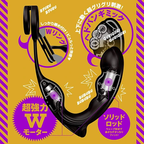 メス堕ちバックバイブ9 ヘドバン2