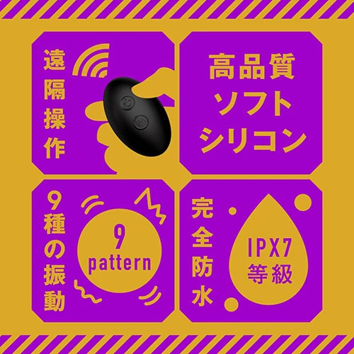 メス堕ちバックバイブ9 ヘドバン2