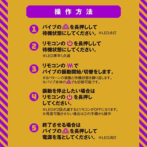 メス堕ちバックバイブ9 ヘドバン2