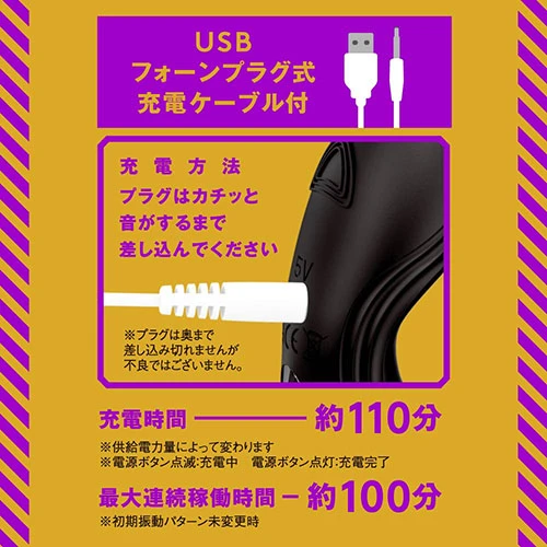 メス堕ちバックバイブ9 ヘドバン2