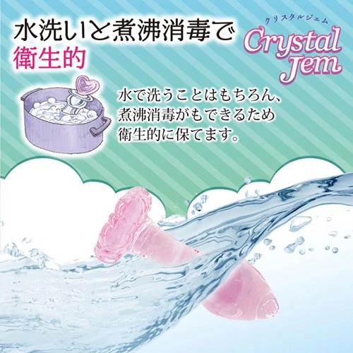クリスタルジェム（フルール）