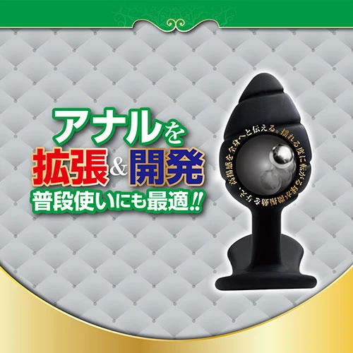 エネマボール S