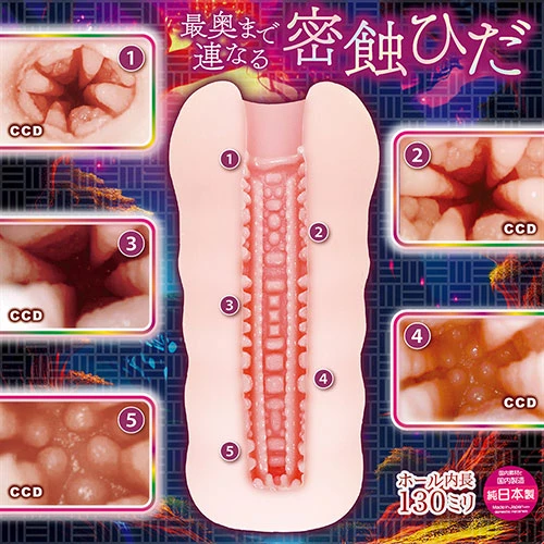 飽触バザール（NTWA-021）