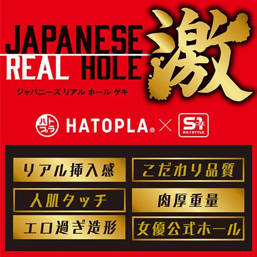 JAPANESEREALHOLE 激 楓ふうあ（UGAN-327）