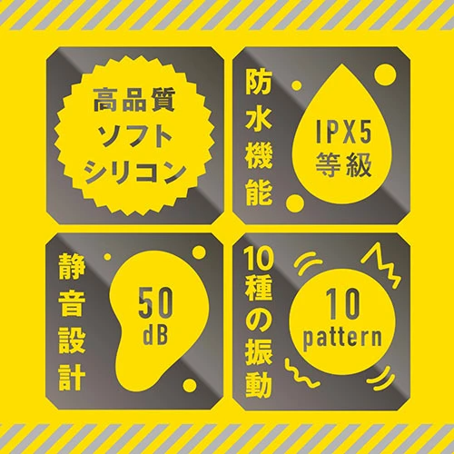 メス堕ちバックバイブ１０　アナルビーズ　スリーモーター（UHTP-087）