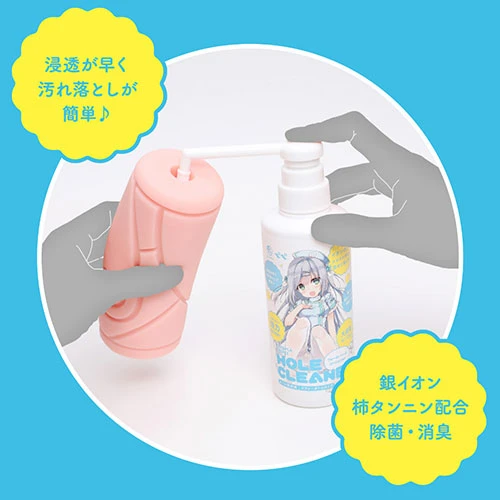 HATOPLA×PEPEE HOLE CLEANER［ホール洗浄液］スプレーボトルタイプ －ウォーターベースローション向け－（UHTP-088）