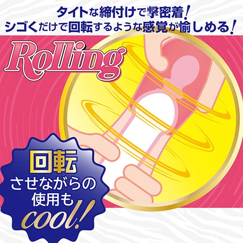 ツインフィニティ リップ ローリング