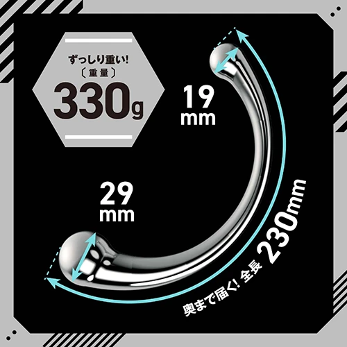 メス堕ちメタルバックスティック　ツインボール（UHTP-139）