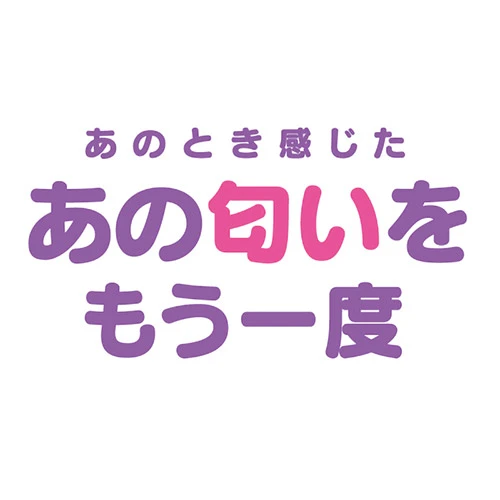 地雷系女子の匂い 10ml（TMT-1822）