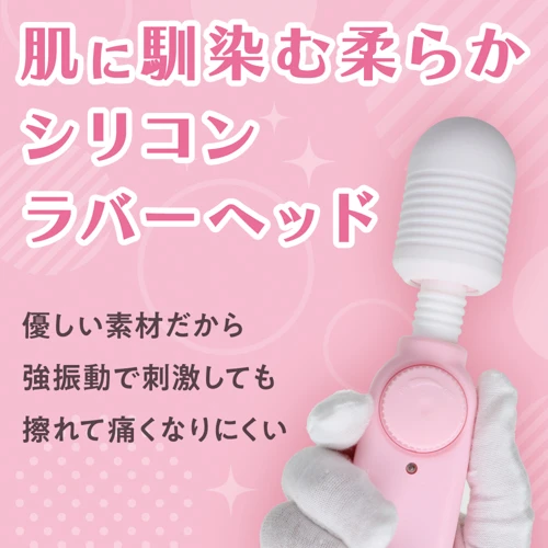 いつものデンマ ピンク