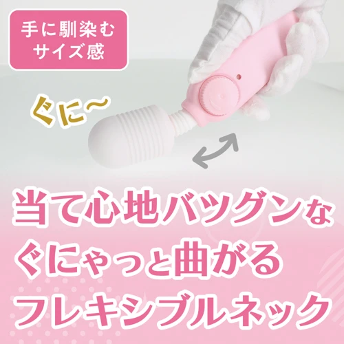 いつものデンマ ピンク