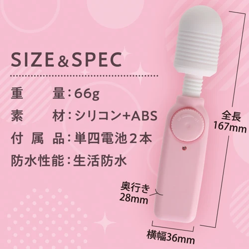 いつものデンマ ピンク